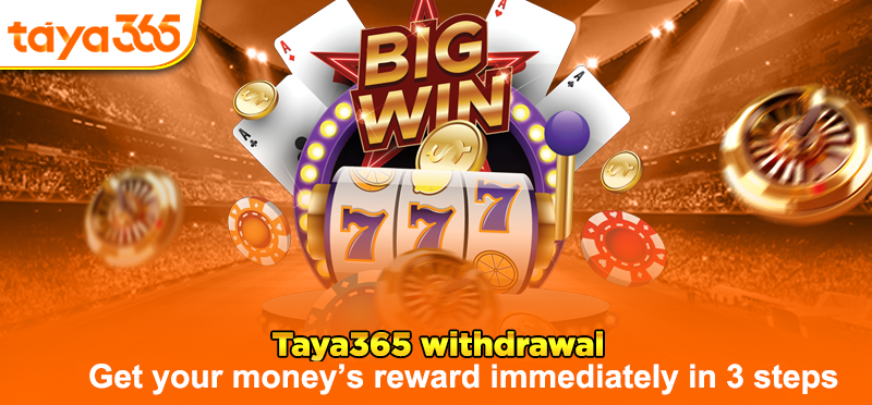 Get your money’s reward immediately in 3 steps